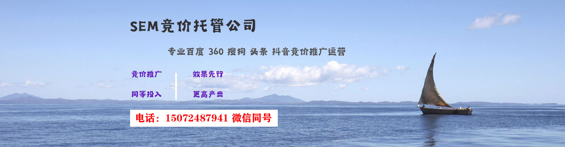 隆阳竞价推广开户