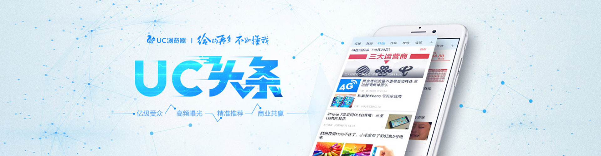 隆阳sem服务