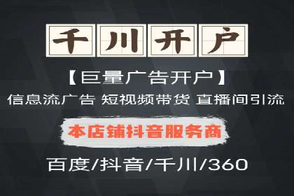 百度推广公司：教育行业营销的成功案例