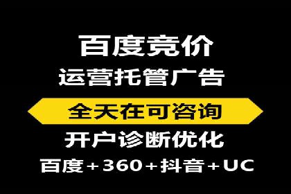 百度竞价广告的关键词策略与优化——以某行业为例