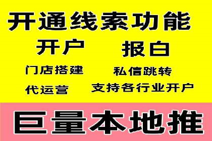 竞价广告投放技巧与案例分析